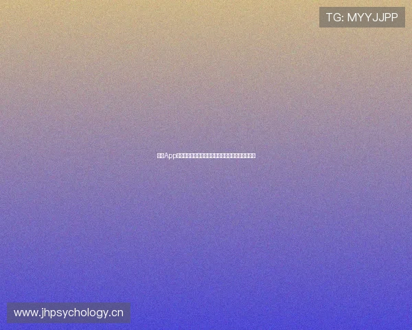 收米App官方最新功能上线助力用户轻松管理收益与理财规划