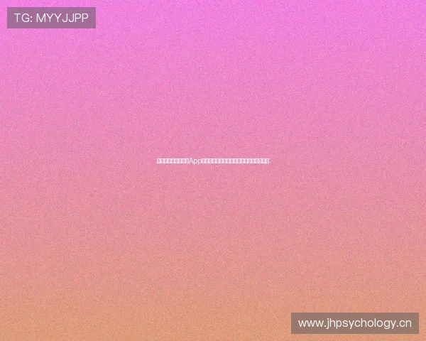 苹果手机新体育直播App正版下载享受高清赛事直播与实时比分更新 苹果手机新体育直播App正版下载享受高清赛事直播与实时比分更新